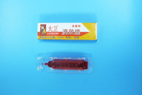 荔湾区灭鼠公司 祥宇科技 荔湾区灭鼠公司哪里有高清图片 高清大图