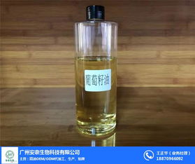 精油原料批发厂家 云浮精油原料批发 安奈生物科技质量优保障