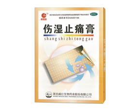 第5页 止痛药招商代理,止痛药有哪些