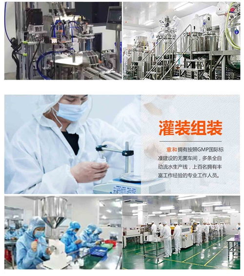 妇科抑菌凝胶报价 意和oem源头工厂 济南妇科抑菌凝胶