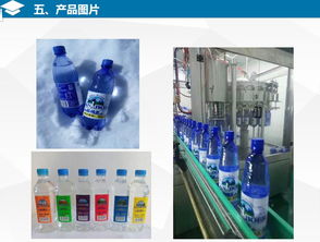 网站 新疆众维