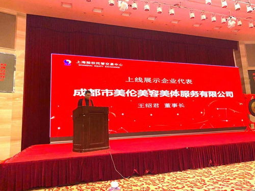 美伦生物科技洞察新型美业新趋势,加紧布局万亿大健康市场