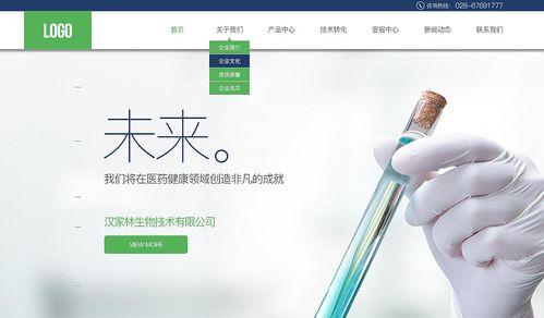 中国生物科技如何既大又强