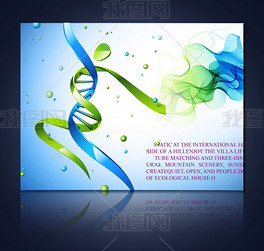 NDA素材生物科技蓝色科技海报