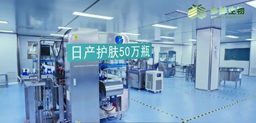 多美生物面膜代加工智能工厂开启产品库存新纪元
