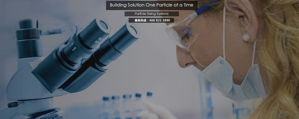 优质仪器设备供应商--上海奥法美嘉生物科技入驻粉享通