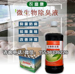 畜牧企业合作 中国养猪行业门户网站