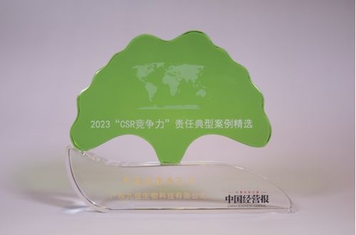 广东九极生物科技荣膺产品健康类典范奖