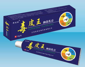 第6页 乳膏招商,乳膏代理,乳膏厂家