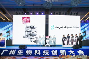 器官研究进入新时代,2019 年广州生物科技创新大会在增城举行